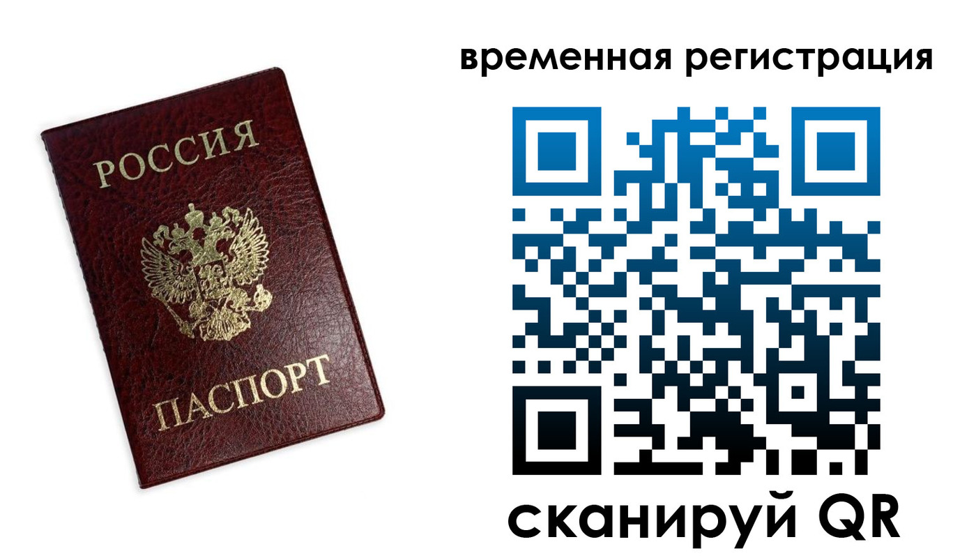 пропишу в квартире в Челябинской области