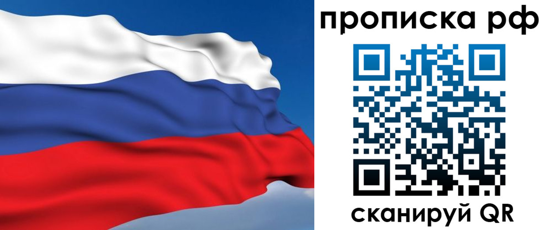 временная регистрация госуслуги в Челябинской области